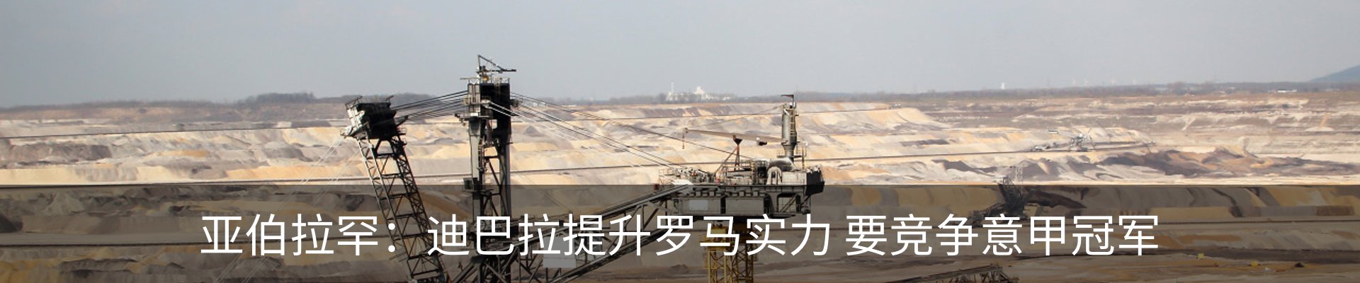 最新动态